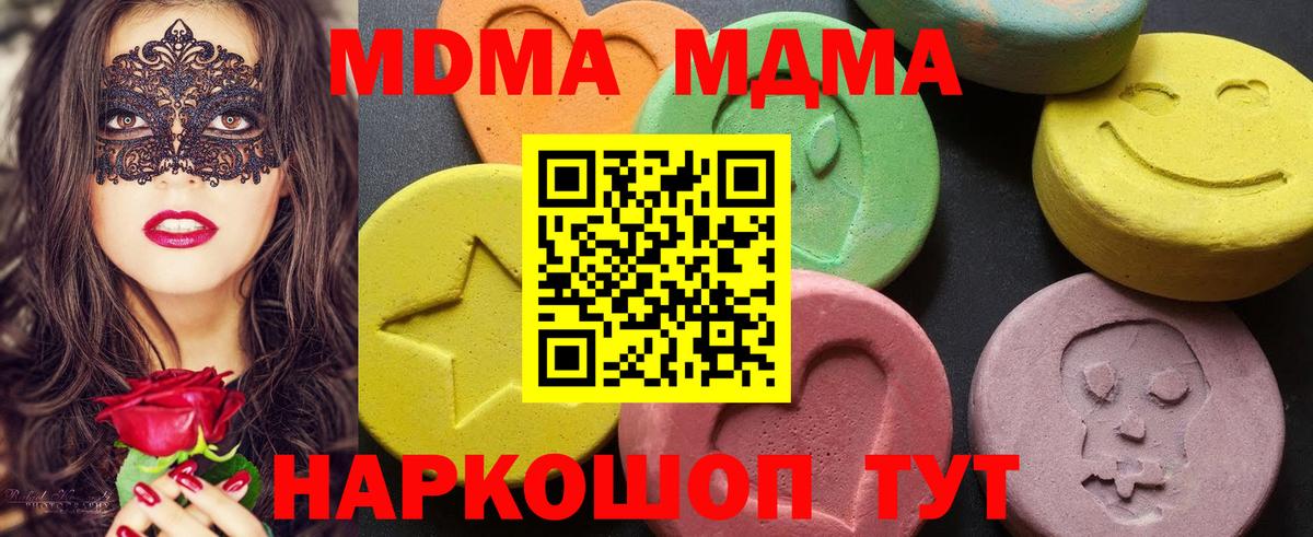 MDMA Molly  Вход с VPN  Калуга 