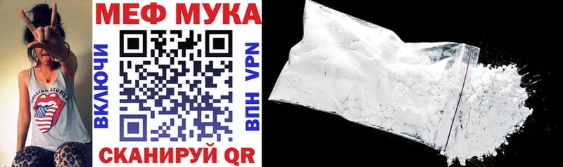 Меф mephedrone  где продают   Калуга 