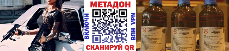 хочу Калуга МЕТАДОН белоснежный