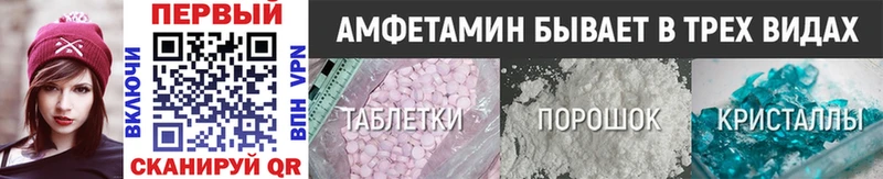 Метамфетамин витя Калуга