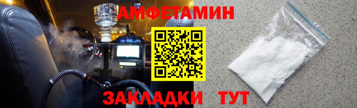 Калуга  МЕТАМФЕТАМИН витя  Вход с VPN  МЕТАМФЕТАМИН витя 