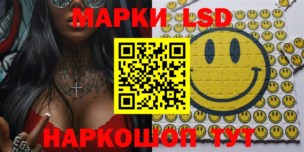 Марки N-bome 1500мкг Калуга