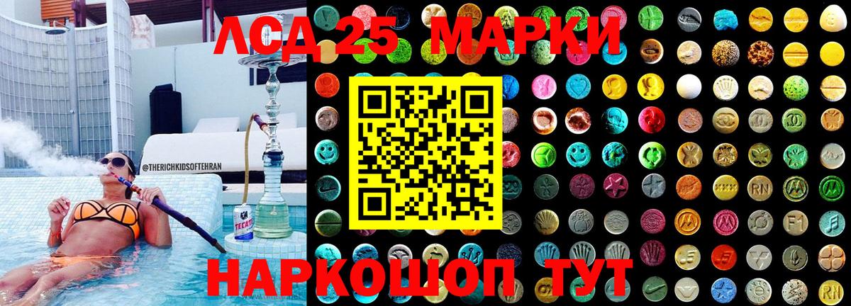 Марки NBOMe 1500мкг  Вход с VPN  Калуга 